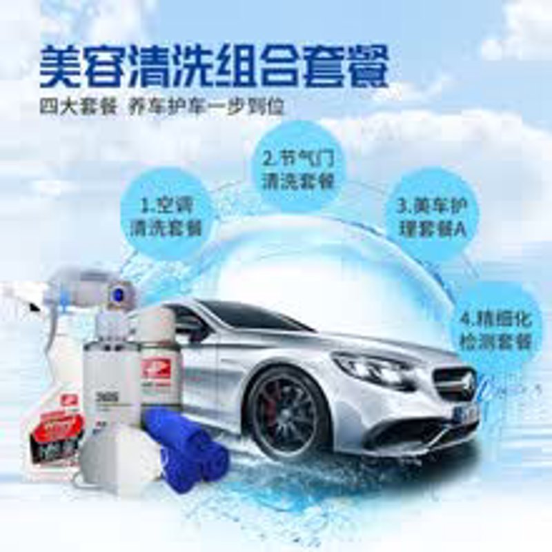 峄城区洗车攻略：如何选择最合适的洗车服务？