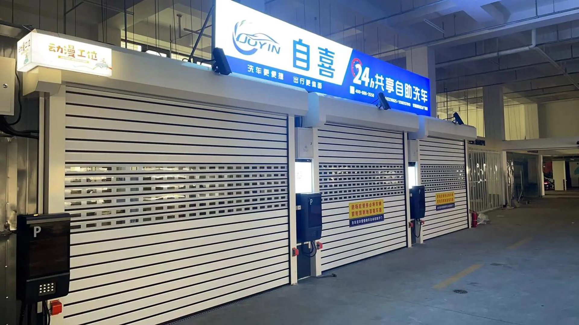 洗多多洗车