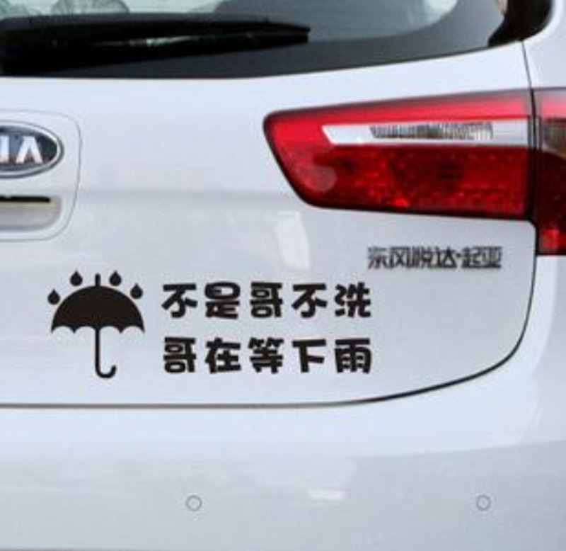 洗车价格，你真的了解吗？不同品牌和车型的价格差异有多大？一起来看看吧！