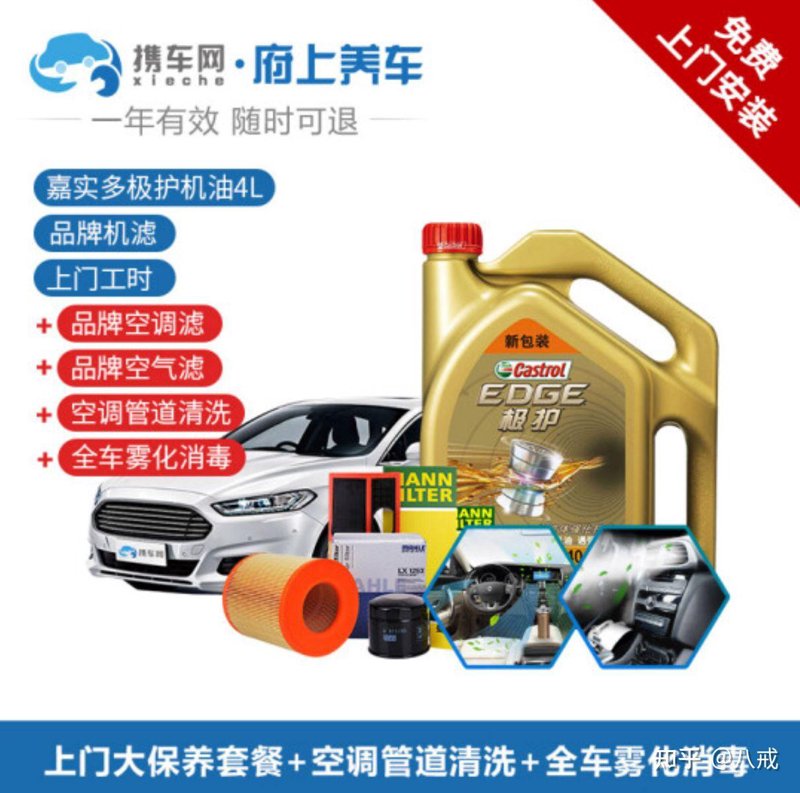 洗车店的选择，如何选对那个“好水”？