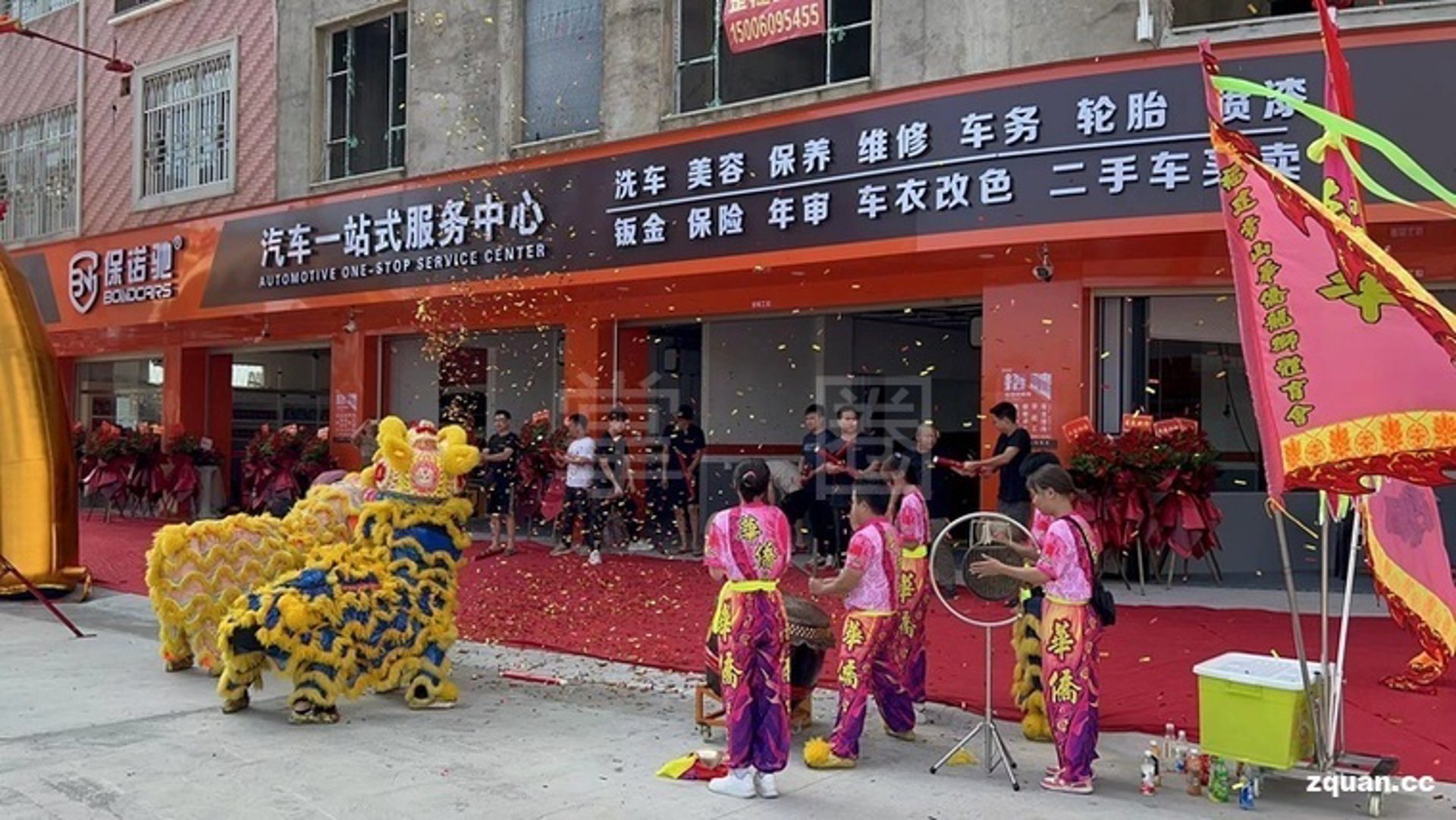 洗多多洗车